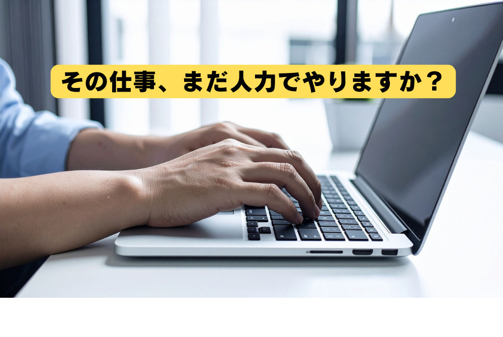AI活用セミナーのイメージ