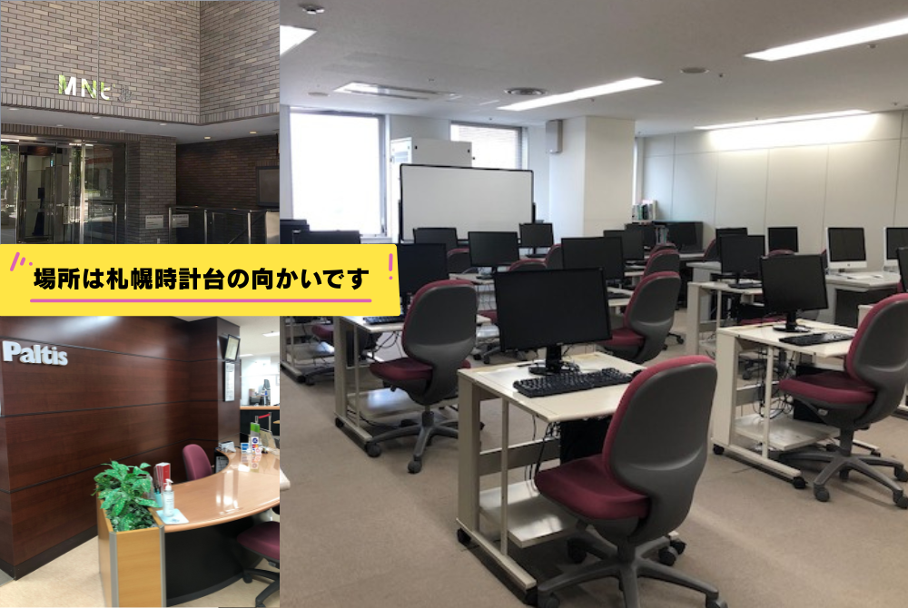 会場のイメージ