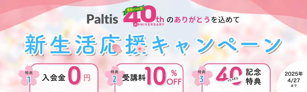 バナー