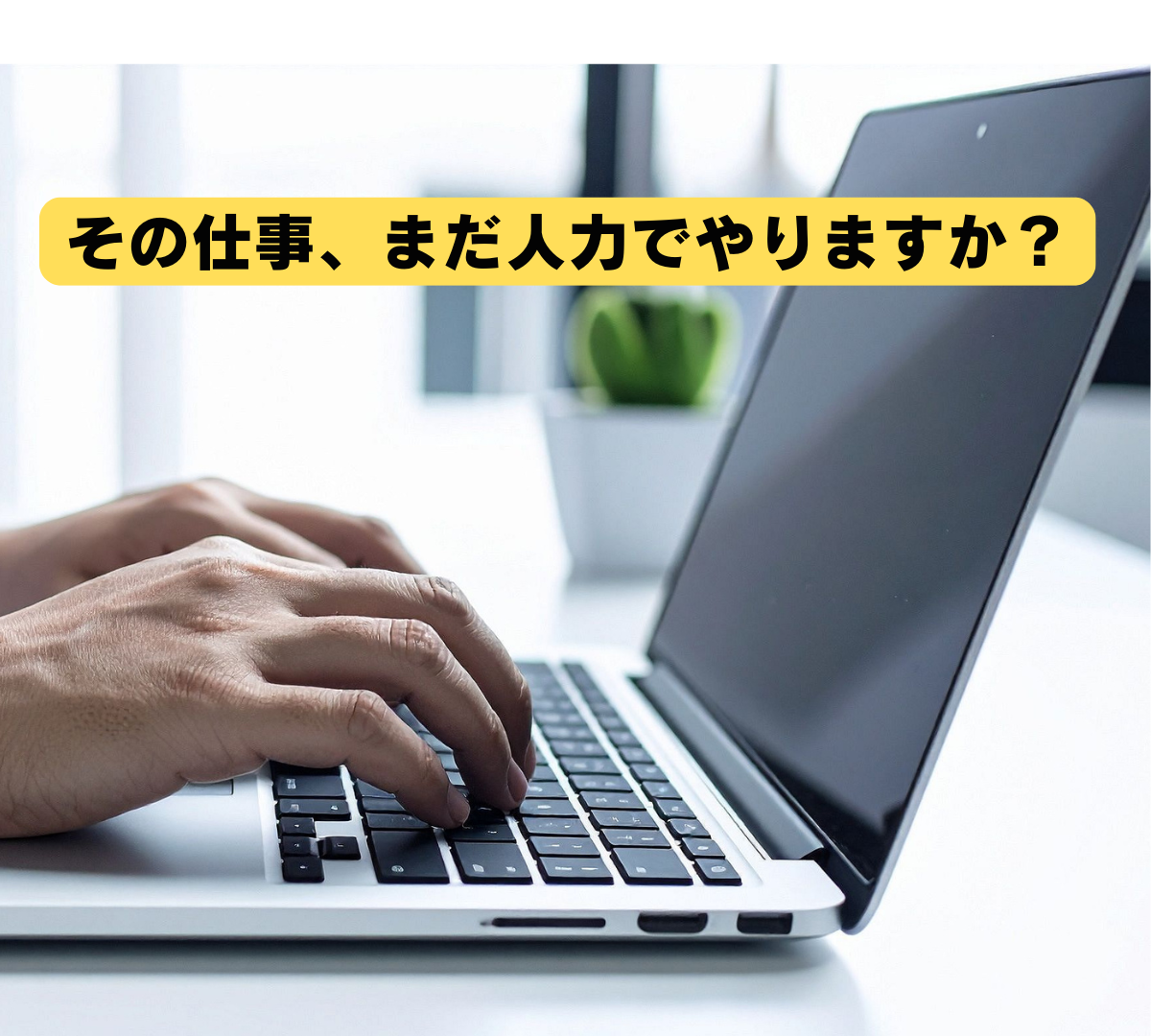 AI活用セミナーのイメージ
