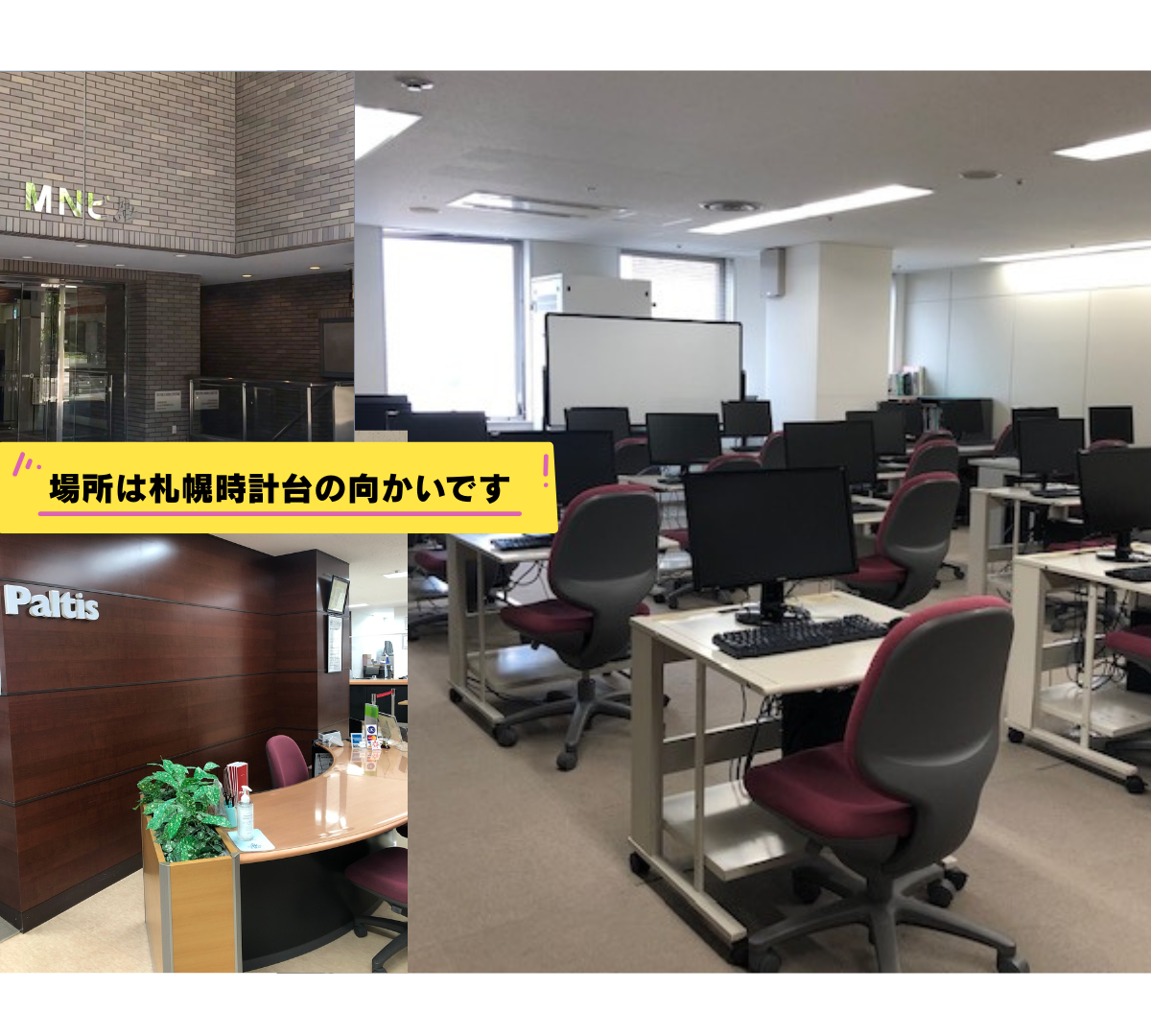 会場のイメージ